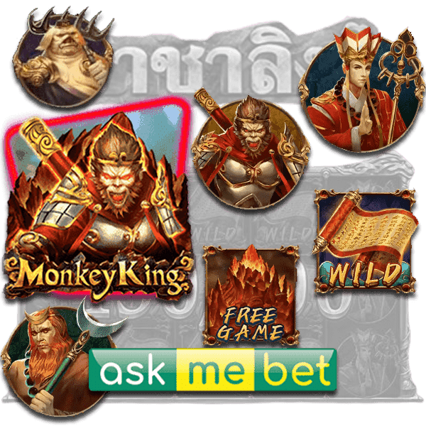 Monkey-King-askmebet